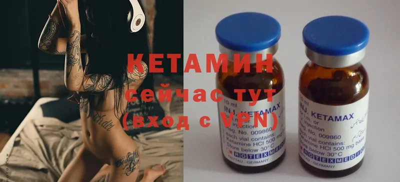 kraken маркетплейс  Калач  КЕТАМИН ketamine 